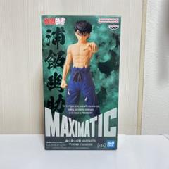MAXIMATIC 浦飯幽助 6体セット 幽☆遊☆白書 MAXIMATIC 浦飯幽助 フィギュア - メルカリ