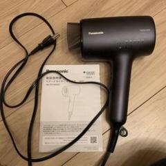 Panasonic EH-NA0J-P ヘアドライヤー 【ジャンク品】｜Yahoo