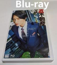 2025年最新】正直不動産 dvdの人気アイテム - メルカリ