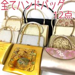 中国製／螺鈿バッグ。中古品。【ちょっとしたお出かけなどに