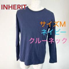 c357 INHERITネイビー クルーネック 長袖カットソー M シンプル