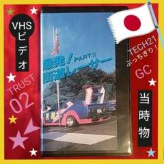 ミュージックホーン 車の中古 未使用品を探そう メルカリ ミュージックホーン 車の中古 未使用品を探そう メルカリ