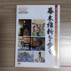 2025年最新】京薩摩の人気アイテム - メルカリ