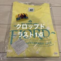 Mrs. GREEN APPLE ららぽーと限定カラー　クロップド