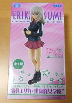 Amazon.co.jp: ガルパン 逸見エリカ 黒森峰女学園 プレミアム