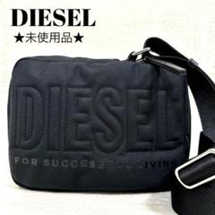 ★未使用品★ DIESEL ディーゼル ブラック黒 ショルダーバッグ ビッグロゴ
