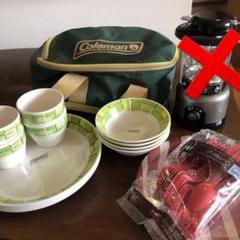 コールマン 食器セット おまけ付き