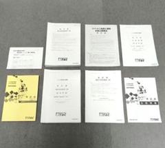 2025年最新】簿記論 答練の人気アイテム - メルカリ