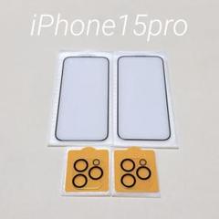 ✨割れにくい✨iPhone15 Pro ガラスフィルム カメラフィルム　黒枠
