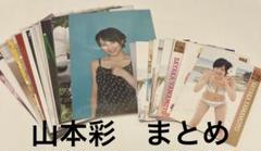 AKB48 山本彩／NMB48 山本彩さん生写真 まとめ 1/2 続き別出品 AKB48 山本彩／NMB48 山本彩さん生写真 まとめ 1/2 続き別出品