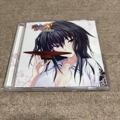 真剣で私に恋しなさい！　A-1 ボーカルCD