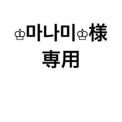 携帯小説 まとめ売り