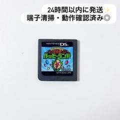 もぎたてチンクルのばら色ルッピーランド DS ソフト