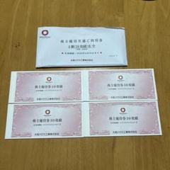大和ハウス工業　株主優待券　10,000円分（1,000円×10枚） 大和ハウス 株主優待券 12000円分 - メルカリ