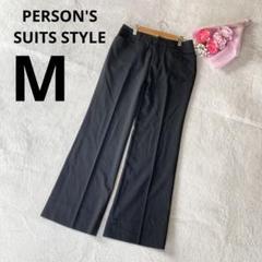 PERSON'S パーソンズ センタープレス スラックス 無地 ブラック M
