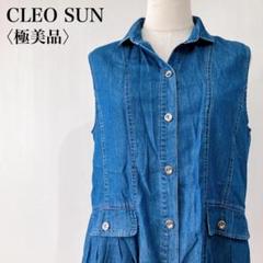 【極美品】　CLEO　前ポケット襟付きノースリーブデニムスチュニックブルー