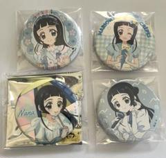 蒼風なな　缶バッジ　セット