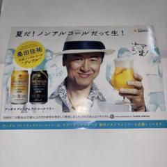 桑田佳祐フルジッパーパーカー M 新品未使用⑧ 2025年最新】桑田佳祐 パーカーの人気アイテム - メルカリ