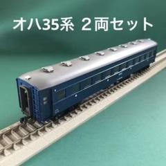 KATO鉄道模型オンラインショッピング (HO)オハ35 ブルー: □現在