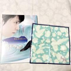 2025年最新】羽生結弦展グッズの人気アイテム - メルカリ