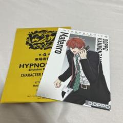 ヒプノシスマイク ヒプマイ ヒプムビ 入場者 特典 メッセージ