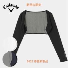 新品未開封【キャロウェイ】 新製品　UPF50 シュラッグ ボレロ　ブラック