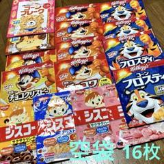 16枚 コーンフレーク 空袋 食品 お菓子 パッケージ プラ袋