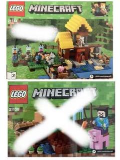 レゴ マインクラフト 21138•21139•21156 3種セット Amazon.co.jp: LEGO マインクラフト ネザーファイト 21139