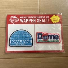 関ジャニ グッズ 専用出品 717JUtWJSTL._UF350,350_QL50_.jpg