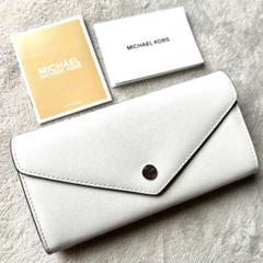 週末限定　新品未使用　MICHEAL KORS 長財布　マイケルけコース　白
