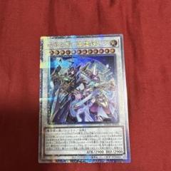 結束と絆の超魔導剣士 25th 日本版 クオシク