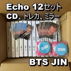 Global特典付】BTS JIN 「Echo」 3形態セット×4（12枚） - メルカリ
