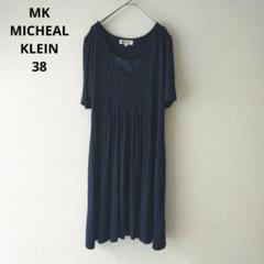 MICHELKLEIN ワンピース インナー セット アンサンブル 紺 38