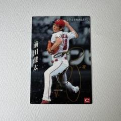 2020 Topps Chrome 前田健太 直筆サインカード 世界25枚限定 2025年最新】前田健太 カードの人気アイテム - メルカリ