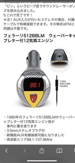 サウンドレーサーの中古 未使用品を探そう メルカリ サウンドレーサーの中古 未使用品を探そう メルカリ