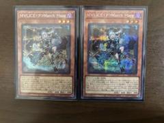 2025年最新】遊戯王 マリス シークレットの人気アイテム - メルカリ