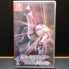 ポケットモンスター シャイニングパール
