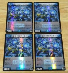 影世界のシクミ 4枚セット 虹ホイル ホイル - メルカリ