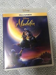 【美品】アラジン　実写版　MovieNEX Blu-ray 純正ケース