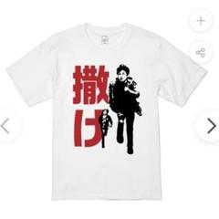 見取り図 MDC Tシャツ 2025年最新】見取り図 tシャツの人気アイテム - メルカリ