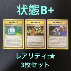 新ポケモンキッズ シリーズⅡ カード 29枚セット 2025年最新】新ポケモンキッズ2の人気アイテム - メルカリ