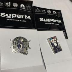 2025年最新】superm テヨンの人気アイテム - メルカリ