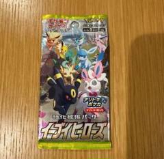 イーブイヒーローズ パック 10パック Amazon.co.jp: ポケモンカードゲーム ソード＆シールド 強化拡張