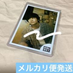 北村匠海　チェキ　直筆サイン　直筆メッセージ付き　キミにかぶりつき！ 北村匠海 DISH// サイン入り チェキ - メルカリ