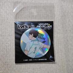 ハイキュー 及川徹 缶バッジ まとめ売り ギラギラ 24個 ハイキュー ラメキラカンバッジ 及川徹 痛バ 缶バッジ