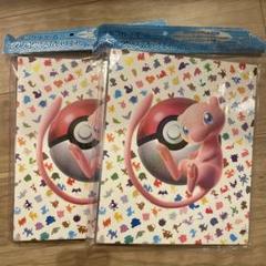 コレクションファイルプレミアム 151 新品未開封　2個　② ポケモンカードゲーム コレクションファイルプレミアム 151
