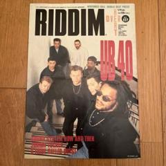 日本未発売】 riddim 全27冊 no303~no334 REGGAE雑誌 趣味