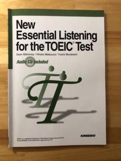 2025年最新】TOEICテストリスニングのための基礎演習の人気