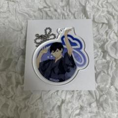 豊富なギフト ハイキュー!! 影山飛雄 かげやまトビウオ