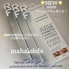 未使用☆ロダンアンドフィールズ　ラッシュブースト　正規品１本 アメリカ直送 Rodan and Fields Lash Boost ENHANCEMENTS ロダン